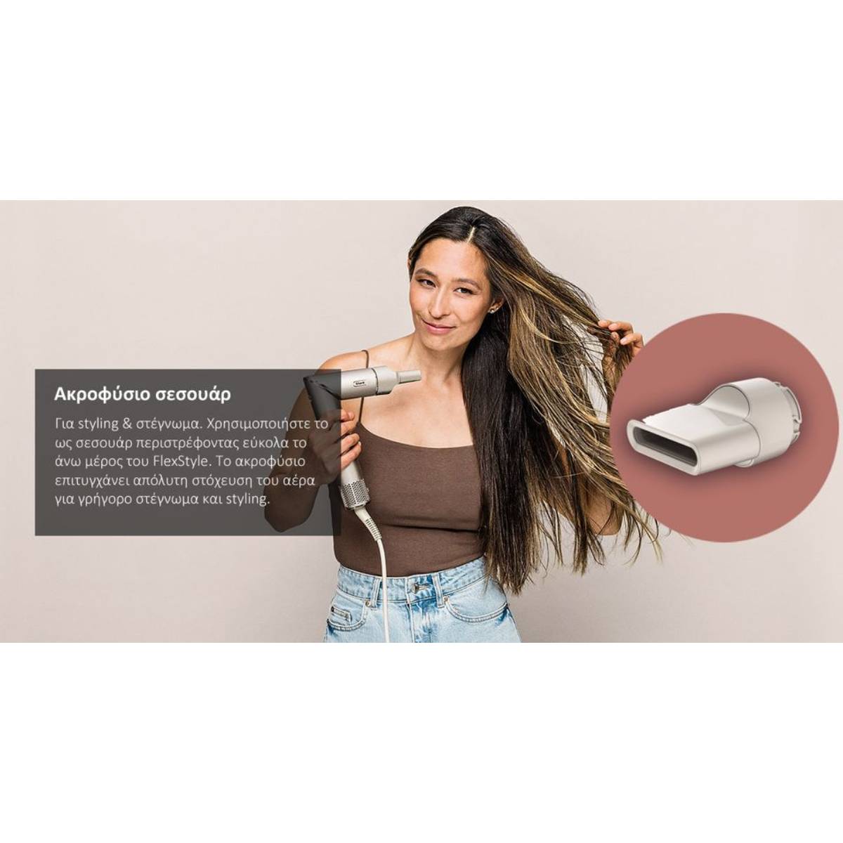 SHARK HD440SLEU/HD446SLEU Flexstyle 2 σε 1 Σεσουάρ και Styler Μαλλιών | Shark| Image 2