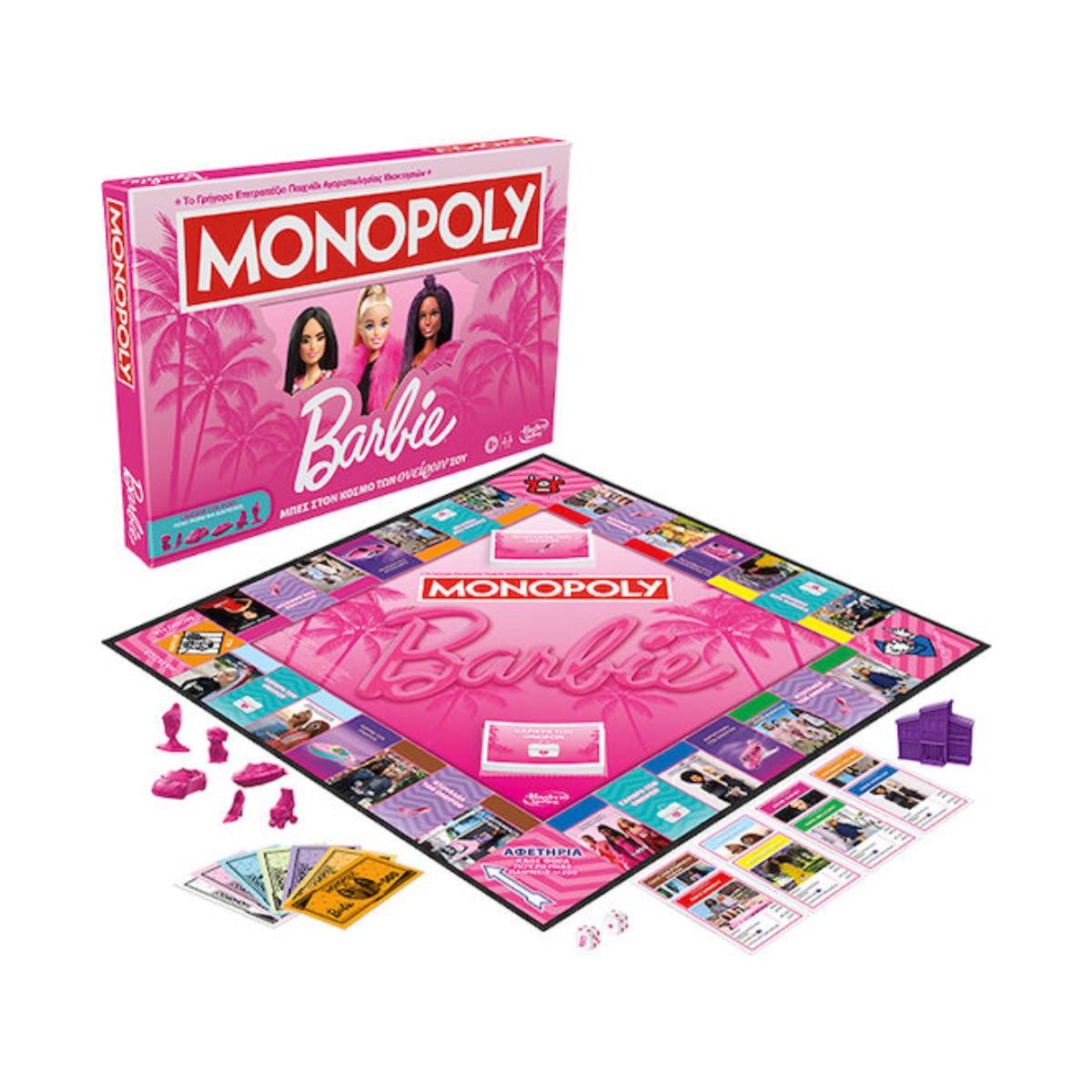 HASBRO Monopoly Barbie Επιτραπέζιο Παιχνίδι, Ελληνική Γλώσσα | Hasbro| Image 2
