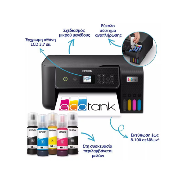 EPSON EcoTank L3280 Α4 Πολυμηχάνημα Wi-Fi με Δοχεία Μελανιού, με Αρχικό Μελάνι έως και 3 έτη, Μαύρο product image  | image 4