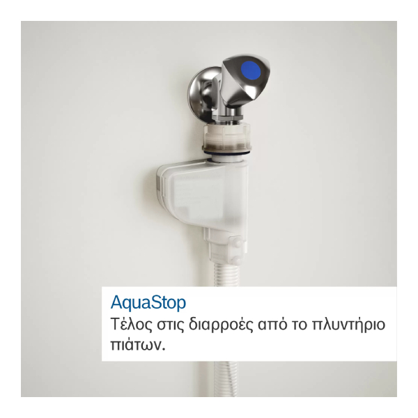 BOSCH SMS4HTW00E Σειρά 4 Ελεύθερο Πλυντήριο Πιάτων 60 cm, Άσπρο product image  | image 4