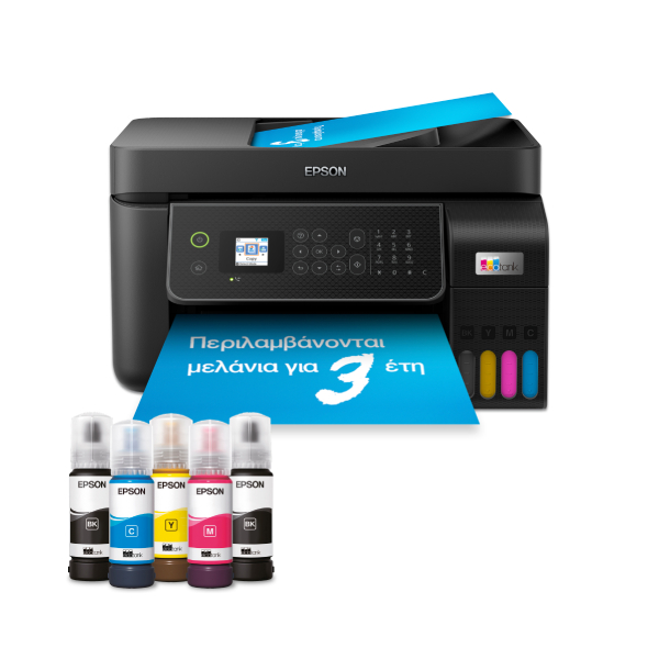 Image of suggested product: EPSON EcoTank L5310 Α4 Πολυμηχάνημα Wi-Fi με Δοχεία Μελανιού, με Αρχικό Μελάνι έως και 3 έτη, Μαύρο