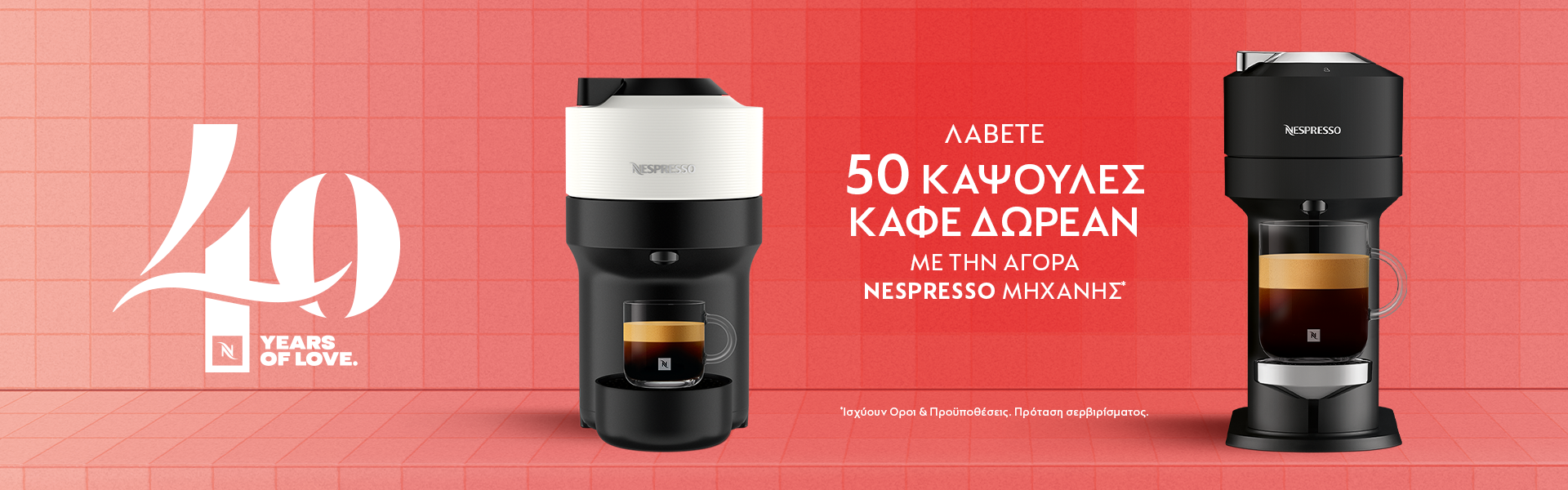 40Y-1920x600-GR
