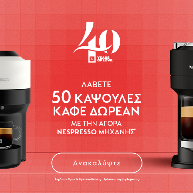 40Y-750x500-GR-CTA