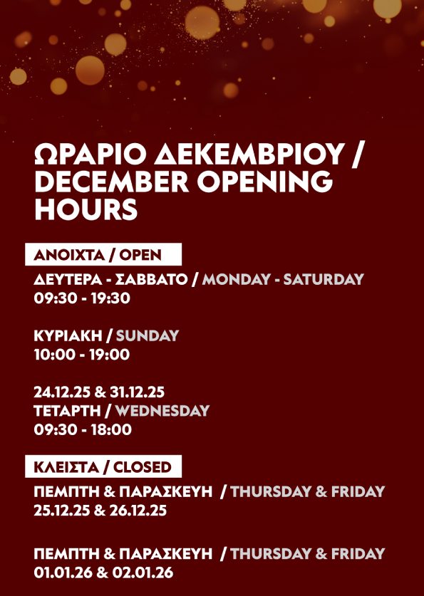 A4 Christmas Hours 2025