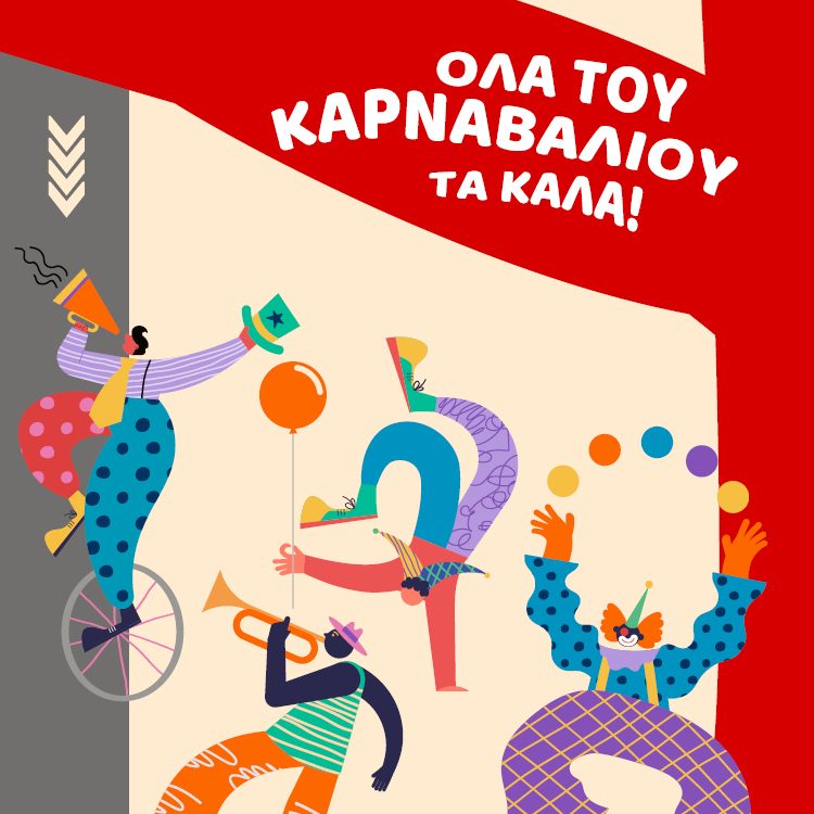 Header Carnival Promo Mobile 2026