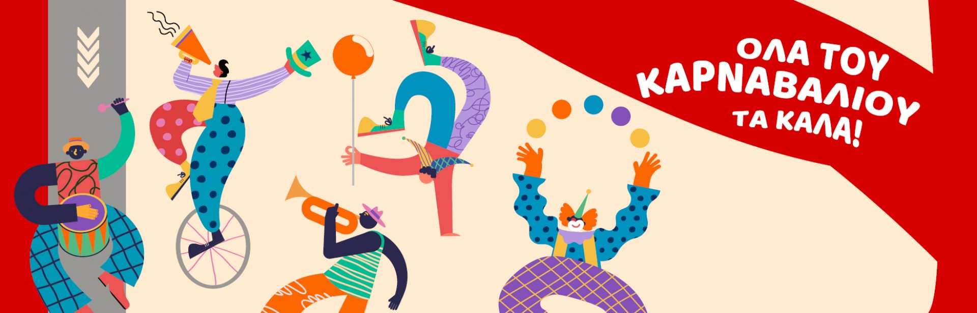 Header Carnival Promo Screen 2026