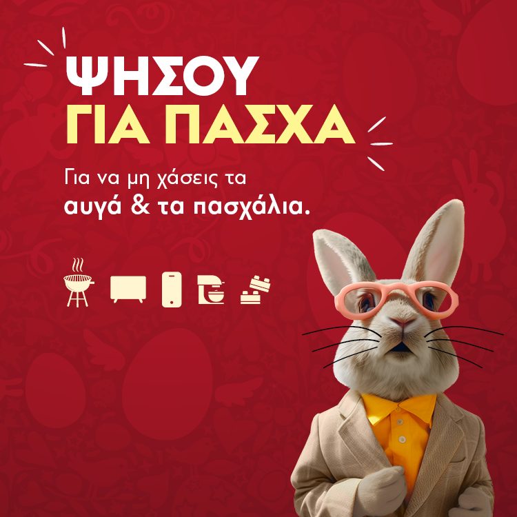 Header Easter Promo Mobile View 00