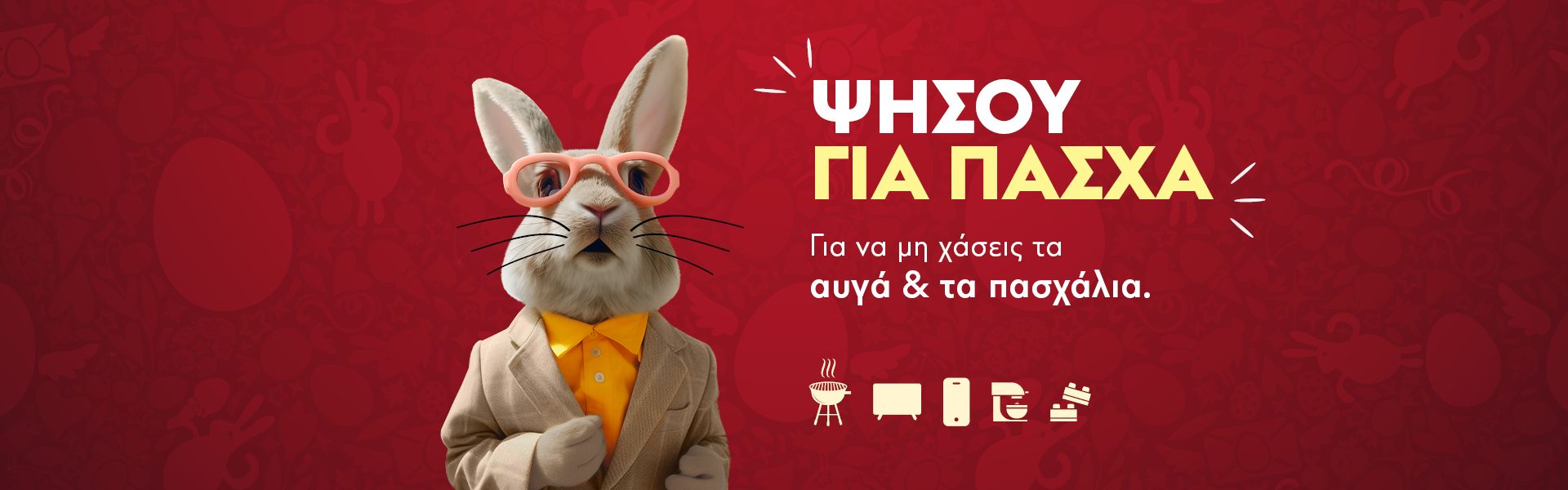 Header Easter Promo Screen View 00