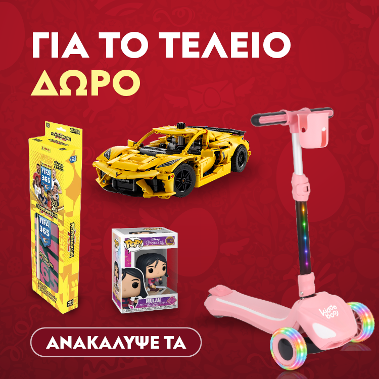 Landing Graphics Easter Promo2