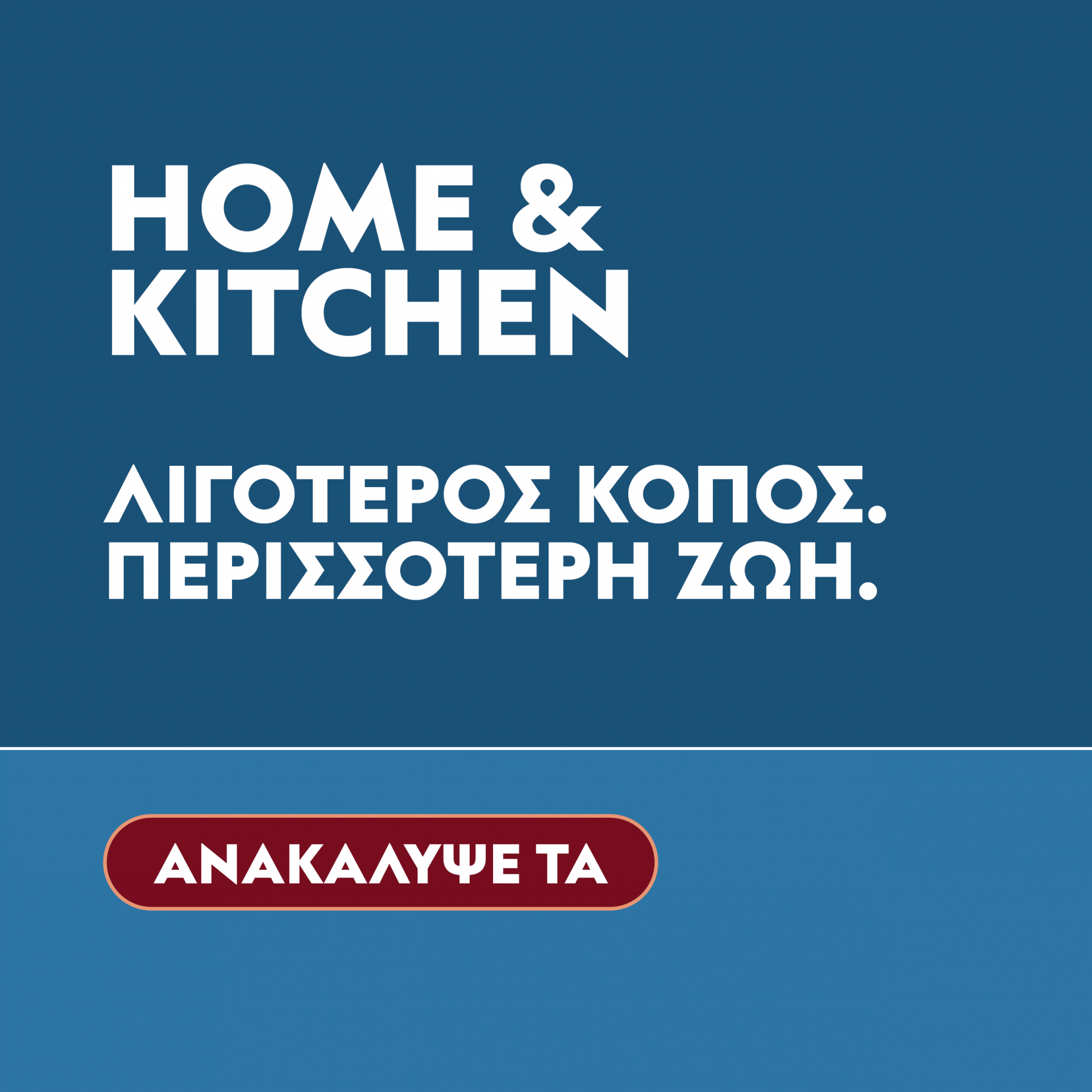 Landing Graphics Womens Day2