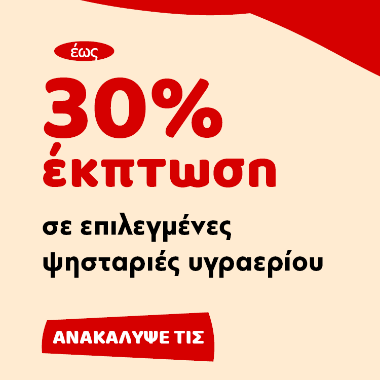 Landing Graphis carnival 20262