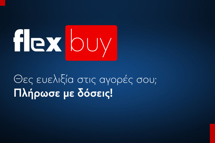 Mobile Category FlexBuy