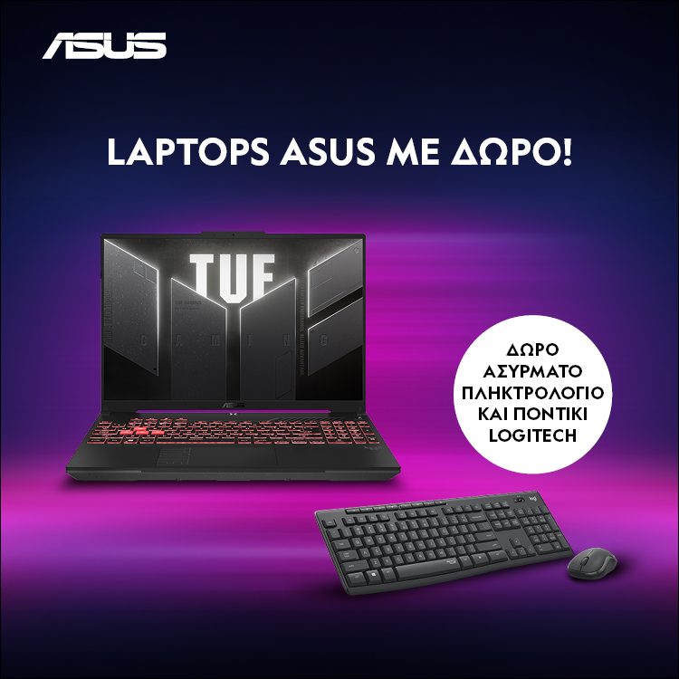 ΤΟ ASUS LAPTOP ΠΟΥ ΨΑΧΝΕΙΣ ΕΙΝΑΙ ΕΔΩ! Με δώρο ασύρματο πληκτρολόγιο με ποντίκι Logitech αξίας €44.90. *Ισχύει έως 19/07/2026 ή μέχρι εξαντλήσεως.  THE ASUS LAPTOP YOU ARE LOOKING FOR IS HERE! With a free Logitech wireless keyboard and mouse worth €44.90. *Valid until 19/07/2026 or while stocks last.