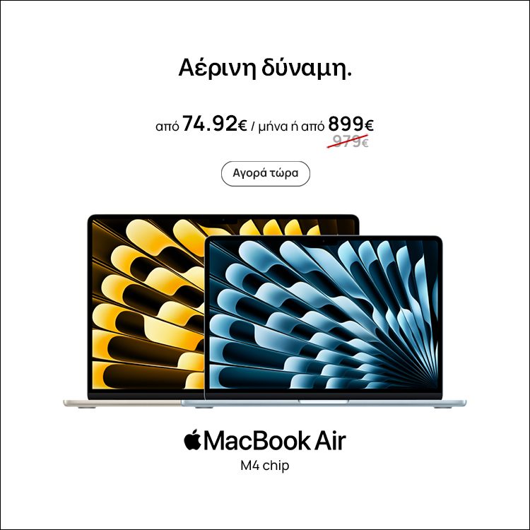 MacBook Air M4