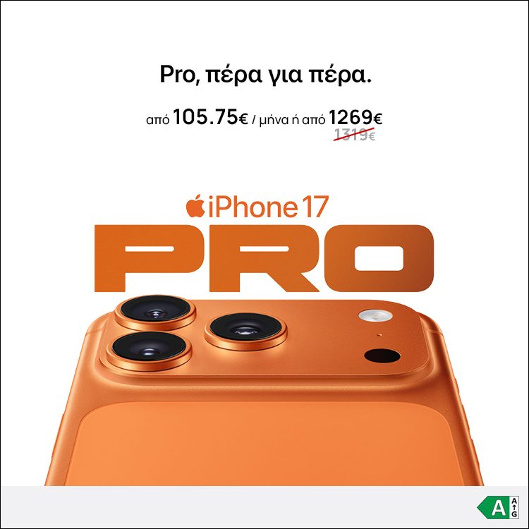 Mobile Landing Apple iPhone 17 Pro
