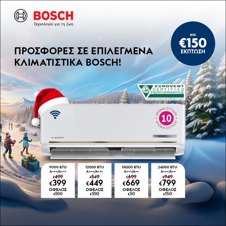 Mobile Landing Bosch AC