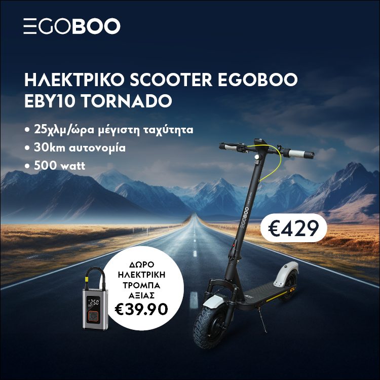 Mobile Landing EGOBOO Electric Scooter