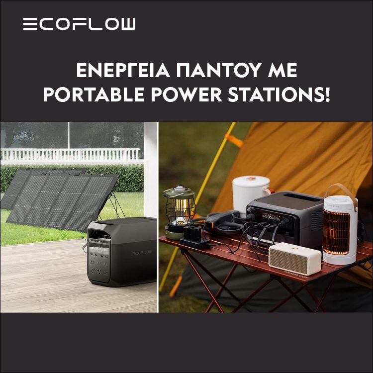 Mobile Landing Ecoflow Power Stations