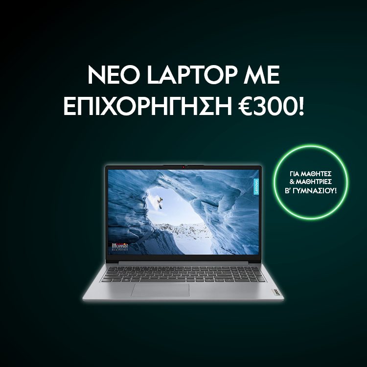 Mobile Landing Grand Scheme Laptop