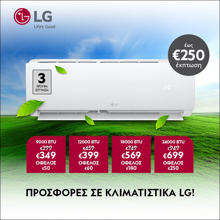 Mobile Landing LG AC