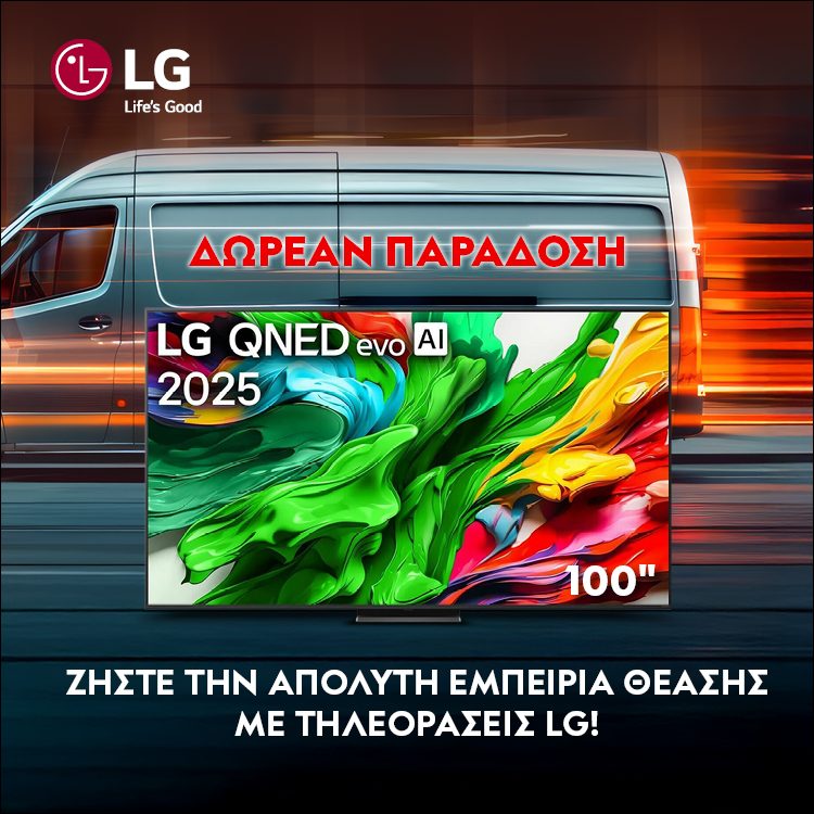Mobile Landing LG TV's