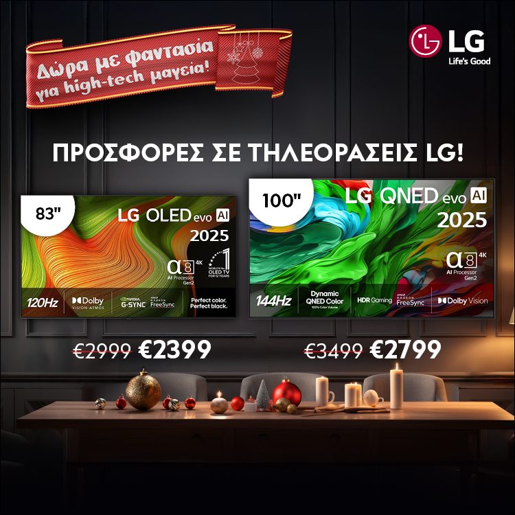 Mobile Landing LG TV's