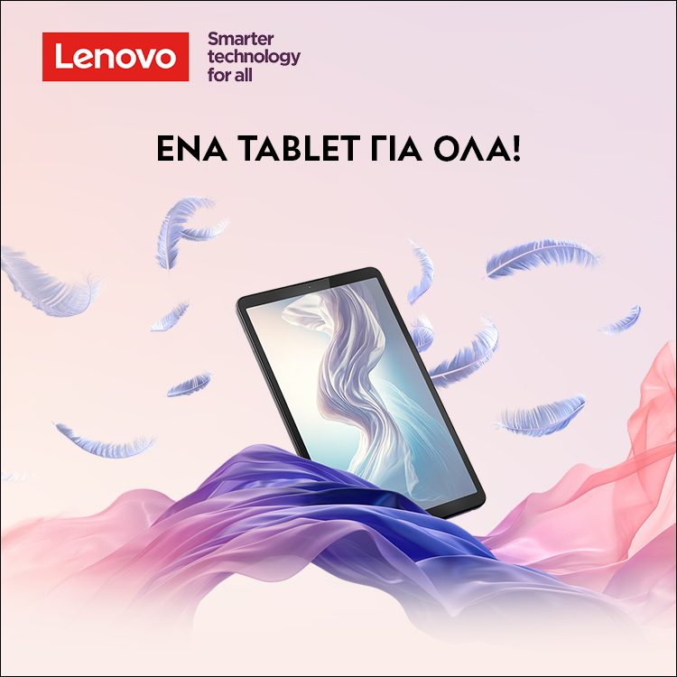 Ένα tablet για όλα! Δουλειά, ψυχαγωγία και μελέτη, όπου κι αν βρίσκεσαι. One tablet for everything! Work, entertainment and study, wherever you are.