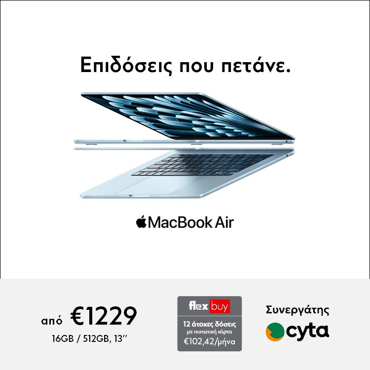 Mobile Landing MacBook Air M5