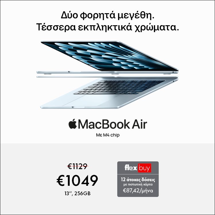 Mobile Landing MacBook Air