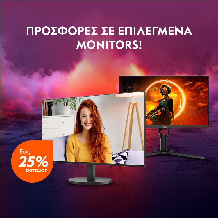 Mobile Landing Monitors