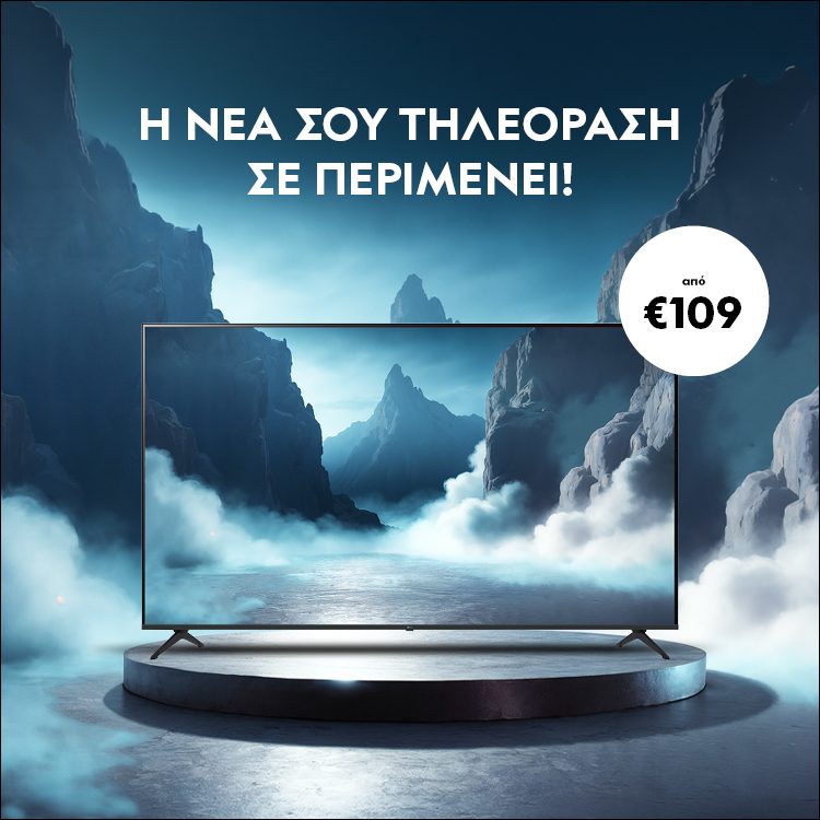 Mobile Landing New TV