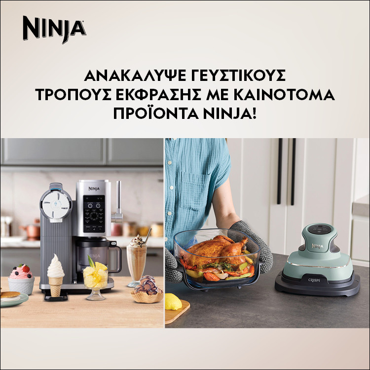 Ninja Products