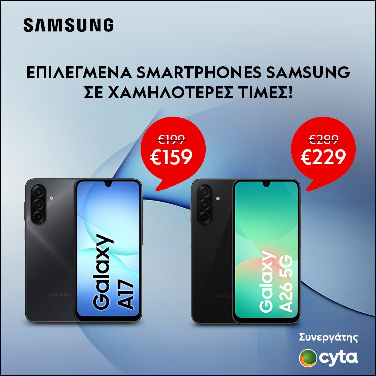 Mobile Landing Offers on Samsung Smartphones