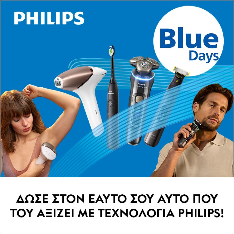 Mobile Landing PHILIPS Blue Days