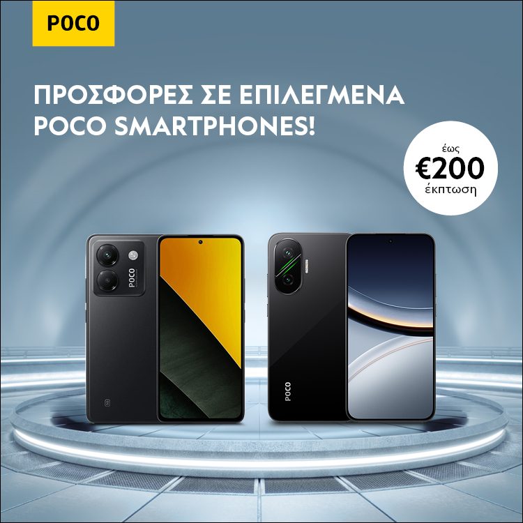 Mobile Landing POCO Offers