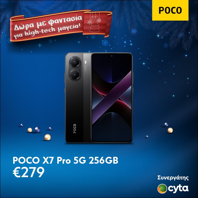 Mobile Landing POCO X7 Pro