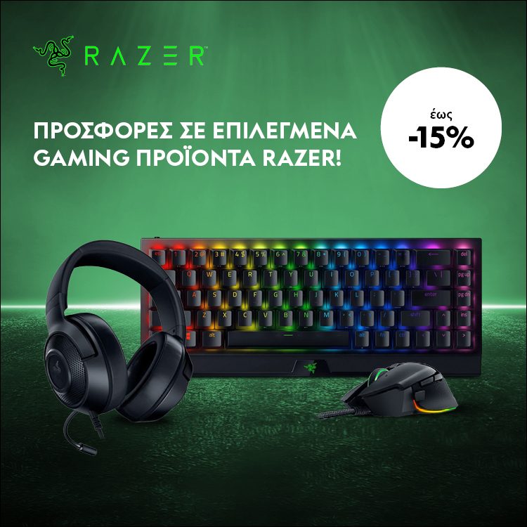 Πάρε το Παιχνίδι στα Χέρια ΣΟΥ! Έως 15% έκπτωση σε επιλεγμένα gaming προϊόντα Razer. *Ισχύει έως 30/06/2026 ή μέχρι εξαντλήσεως.  LEVEL UP YOUR GAME! Up to 15% discount on selected Razer gaming products. *Valid until 30/06/2026 or while stocks last.