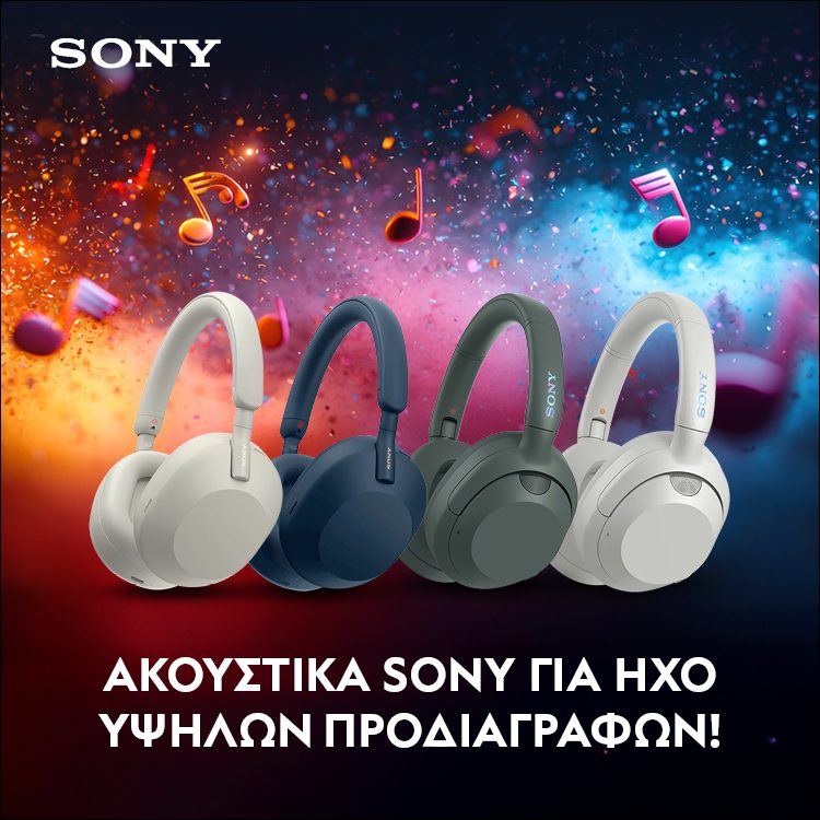 Mobile Landing SONY Headphones