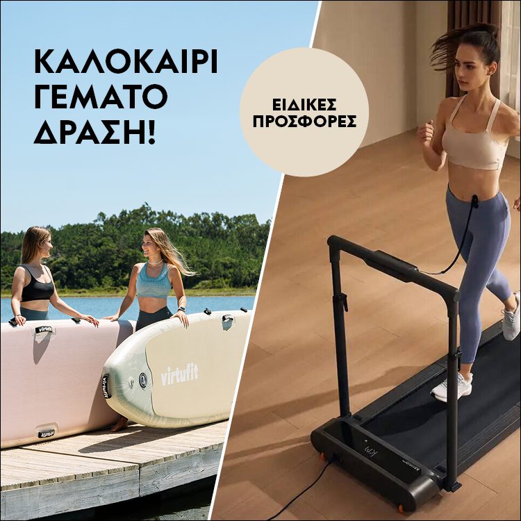 Summer SUP_accessories_gymequipment