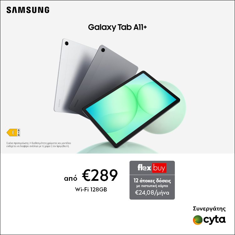Mobile Landing Samsung Galaxy Tab A11+