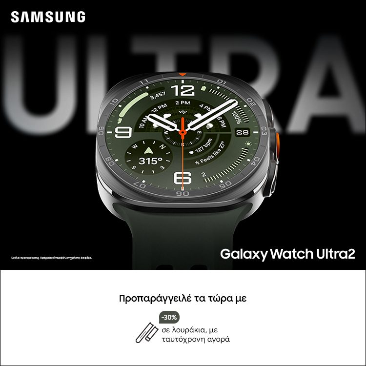 Samsung Galaxy Watch Ultra2