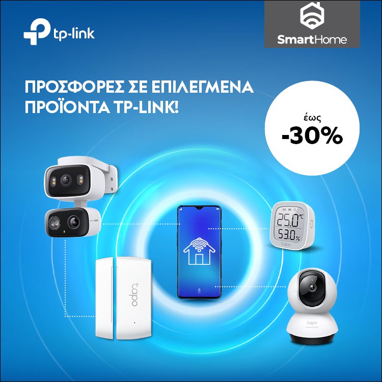 Mobile Landing TP-Link