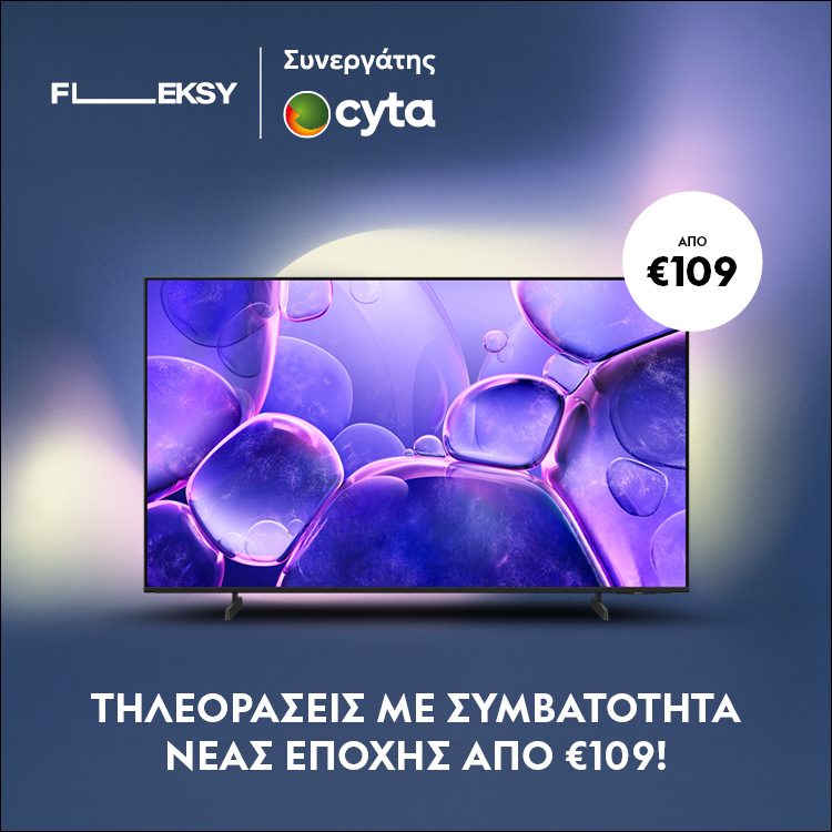 Mobile Landing TV Campaign 1