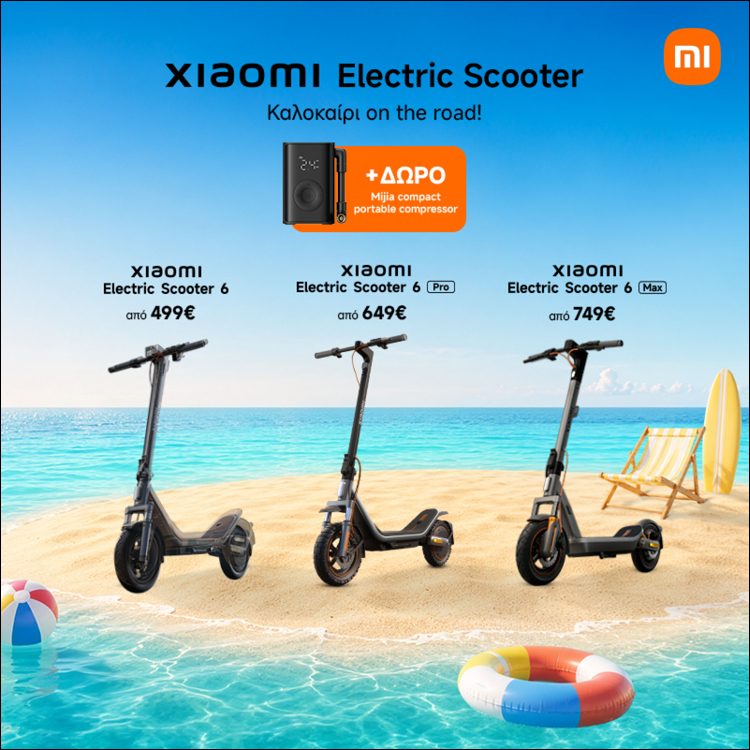 Xiaomi Electric scooter 6 – από €499 Xiaomi Electric scooter 6 Pro - από €649 Xiaomi Electric scooter 6 Max - από €749 *Ισχύει έως 12/07/2026 ή μέχρι εξαντλήσεως.