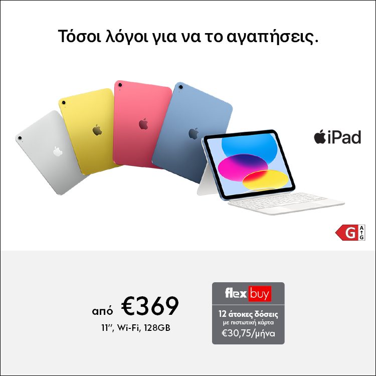 Mobile Landing iPad A16