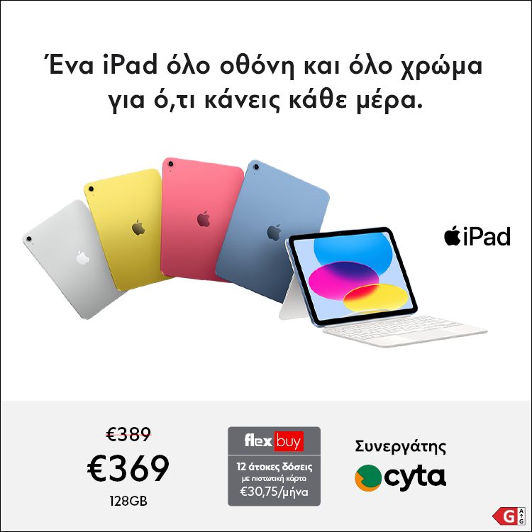 Mobile Landing iPad A16