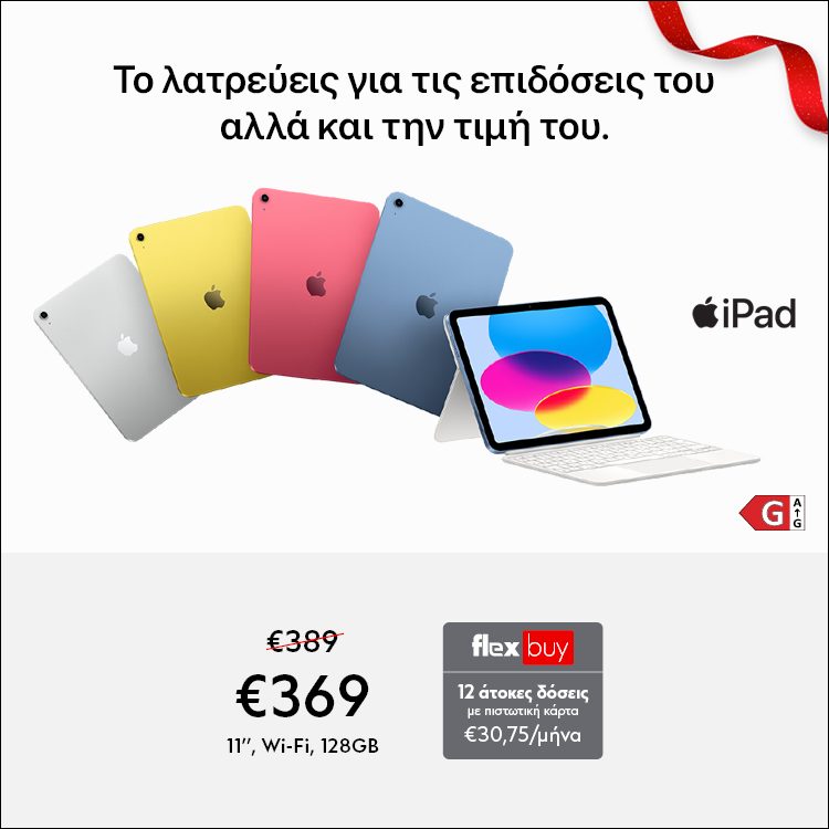 Mobile Landing iPad A16