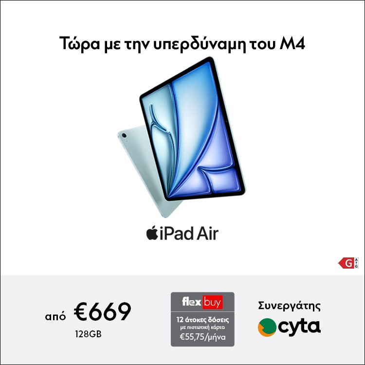 Mobile Landing iPad Air M4