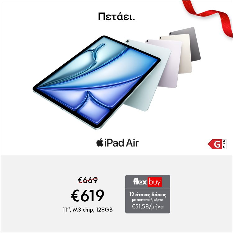 Mobile Landing iPad Air