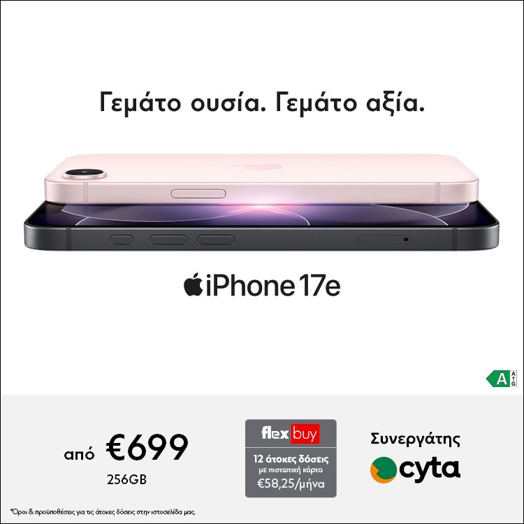 Mobile Landing iPhone 17e